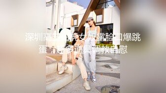 STP15030 高价网约丰满性感的大胸美女啪啪,颜值高身材好 洗澡时按奈不住搞她,连操2次,女的能叫,男的射的猛.国语!