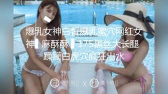 清纯少妇 成功进化 淫荡欲女