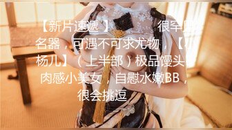 豪乳禦姐情深叉喔寬衣解帶各種體位激烈抽插內射＆女王時刻道具自慰黑絲足交騎臉舔穴後入撞擊翹臀 720p