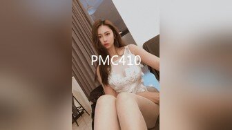 国产AV 天美传媒 TM0111 美少妇的哀羞2 伊婉琳