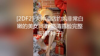 国产麻豆AV MD MD0013 处女高中生 荧屏初献