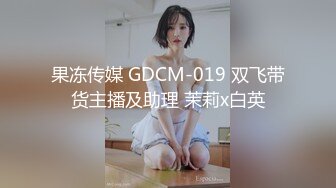 天美传媒TMXL001女间谍潜入下春药色诱