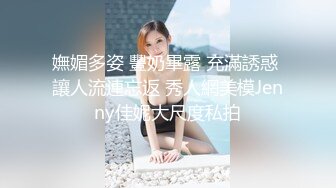 【新片速遞】《JVID精选✅重磅核弹》昆娜 萱萱 Stacy 湘湘 夏小希极品五姐妹争相斗艳✅情趣女仆扭臀晃腰挑逗大胆私拍