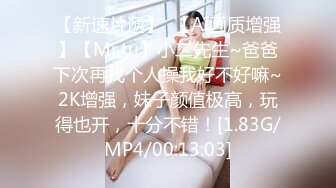 ?性感小骚货?淫乳女神〖下面有根棒棒糖〗丝袜旗袍少女，白皙性感极品尤物，蜂腰蜜桃臀毫无保留的进入她的小穴