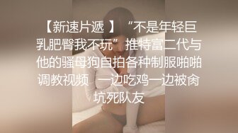 STP28843 网红女神 心机少女你的淫荡足球宝贝▌伊一 ▌陪看球赛肏女神 小蛮腰律动榨汁 后入蜜臀抽穴爆射