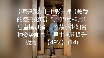 ✿群P小娇妻✿群交盛宴，淫乱人妻，极品骚货淫妻和多名单男群P淫乱啪啪，肉棒抽插，前后夹鸡，两洞被塞满，淫乱刺激！