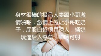 国产AV 剧情MDS-0004男友送的情趣内衣穿上她性欲更强了