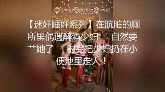 十一月新流出 厕拍大神潜入艺校女厕前后景偷拍极品小姐姐人美逼更美