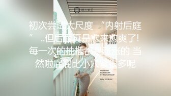 来评价下爱妻的腿够用吗