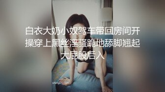 ✿清纯白虎美少女✿天花板级白虎女神〖米胡桃〗黑丝JK，自慰的时候就想要哥哥的大肉棒捅进来，极品粉嫩无毛小嫩逼