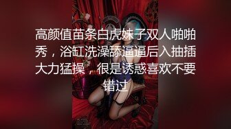 麻豆传媒 MCY0067 护士女儿的粉色小逼-沈娜娜【水印】