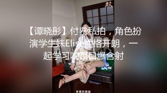 冬天了 气质少妇阿姨裹得好温暖，尿尿被TP 嘘嘘的出水声像极了潮喷！ 