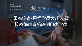 高端泄密流出视图极品气质白虎校花秦可宜与男友在楼道激情啪啪后入性感翘臀[517MB]