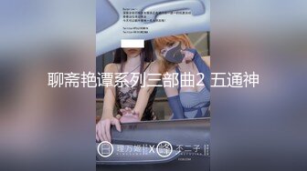 【极品性爱泄密】饥渴美院骚学姐陈馨馨情趣69超多淫语 不让戴套操她 想被无套内射的骚学姐