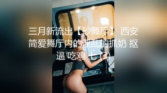 约女无数的推特大神JOKER