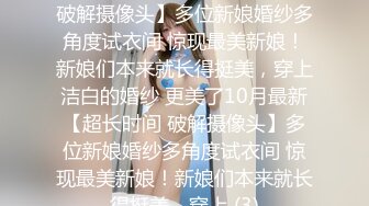 00后清纯反差少女『LT软软兔』汉服头饰配透视衫短牛仔 肉丝足交，超嫩一线天美鲍被哥哥大肉棒强硬输出