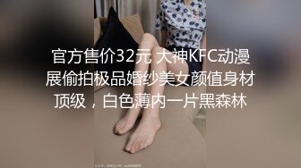 《云盘高质泄密》露脸才是王道！对话清晰，实习期美女公务员为了转正无奈与领导开房啪啪，浴室干到床上，嗲叫声响亮 (4)