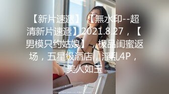 【萝莉女神童颜巨乳】极品反差婊Mei闺蜜『小玲儿』最新性爱私拍 极品反差换装啪啪连续精液内射 高清720P原版 (4)