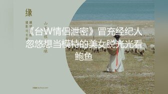 《新鲜出炉重磅》新晋无敌反差福利姬推特19岁极品花季美少女【小瓜陆】露脸私拍，道具紫薇洗澡被炮友舔逼啪啪欲仙欲死 (10)