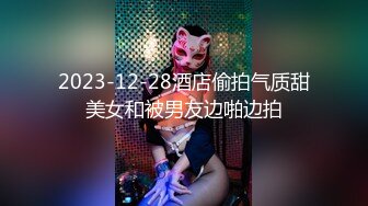  顶级黑丝美腿天花板级逆天颜值女神 优雅气质下的风骚 性感黑丝小高跟诱惑拉满