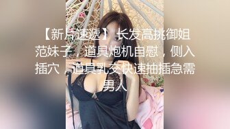 网红级爆乳女神下海小尺度诱惑，颜值超棒大奶翘臀，带着项圈跳蛋塞逼，放着自己的小视频，珍珠内裤小穴若隐若现