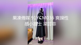 【新片速遞】 ED Mosaic 女大生想挑战3P❤️结果我不小心找太多人 连饭店房务人员都加入