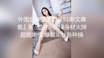 【双女闺蜜共操一男】【1】挨边上位骑乘摸逼后入