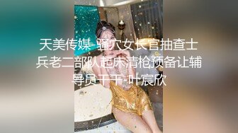 【勾人小妖女❤️网红女神】超颜值极品✨颜值巅峰唯美女神，傲娇女神私下也是超级反差，魔鬼身材白虎粉逼 姐姐真诱人