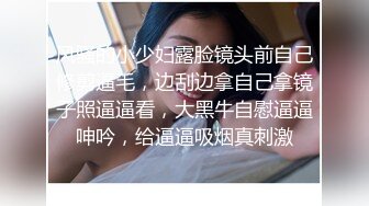   高颜值甜美时尚小美女 白色风衣高挑软软身材 坐在沙发上楚楚动人眼神盯着好性奋抱紧亲吻