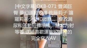 海角社区母子乱伦剧情操了39岁大屁股妈妈 JK 黑丝，操了半天感觉穿着jk实在没感觉就让妈妈换上了黑丝制服