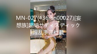 STP33176 探花夜貓，約操口活不錯的東北妹子操著操著她居然哭了起來 VIP0600