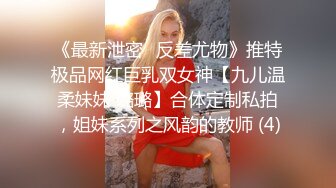 浓浓的乳胶衣女王范