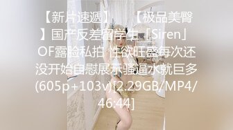 STP22432 【钻石级推荐】麻豆传媒映画正统新作-反叛女学生的性爱逆袭 狂妄狼师沦为性奴 冷艳女神玥可岚