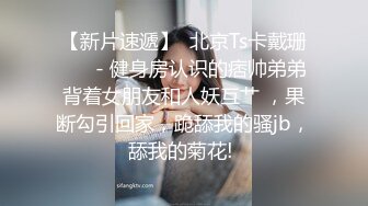 屁股翘的健身妹妹