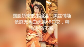 【新片速遞】 好身材美少妇偷偷躲到卧室中靠着床头露脸全裸自慰，手指掰穴经典大黑蝴蝶