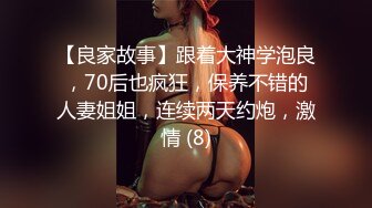 迷玩98年小姨子 没想到这么保守破处没多久 还有血流出