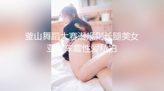 《百度云泄密》美女同事和男友啪啪视频被曝光