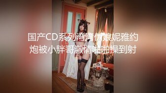 泰国活力天然美乳少女「ANA」OF日常性爱私拍 邻家姐姐范儿啪啪时巨反差【第三弹】 (2)