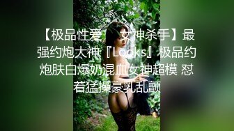 ♈超颜值极品♈明星颜值反差女神〖sunwall〗魔鬼身材白虎粉逼劲爆完美身材 温柔反差女神 美人胚反差婊 美腿尤物 (2)