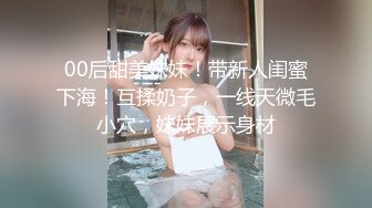 一般男女モニタリングAV 現役体育大生限定！