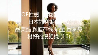 艺校毕业?清纯大眼睛漂亮美女【小萌】生活所迫入行做模特?酒店演绎家教李老师被猥琐家长水中加料晕倒扒光尽情玩弄