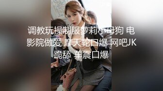 极品丰臀骚货『Jennie』土豪肉便器 啪操爆乳丰臀逼 猛烈撞击丰臀 视觉冲击