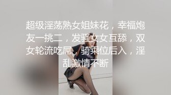 极品涵菱妹妹