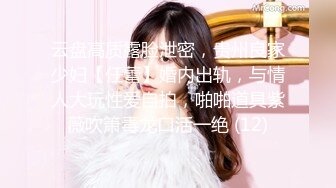 『魏乔安』白富美女留学生性感小骚货大战白人巨屌，很好奇小小身材怎么承受住巨大肉棒冲击的，会不会被捅坏了