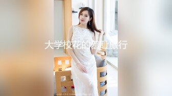 其他传媒，新租客骗奸房东女儿假借投影机坏了一起看黄片，❤️教导其中乐趣萝莉社新人嫩妹