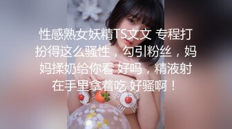 美女如云的餐厅高级坐厕偷拍第43季有点自恋的