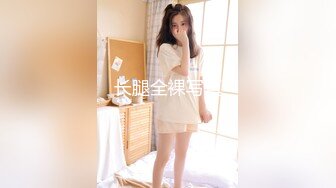 【性奴少妇??反差魅婊】超多漂亮淫妹淫妻淫女友啪啪口交甄选??靓妹舔肉棒 淫荡啪啪 骚穴特写 完美露脸 深喉内射篇