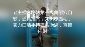 偸拍隔壁出租房小情侣窗帘不挡严实光着身子造爱小姐姐上位边摇边叫没几下就瘫软了角度正好啥都看见了