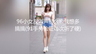 【WY-0011】居家少女被两个傻贼无套内射