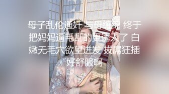 UT气质美女梦梵梵勾引道具秀